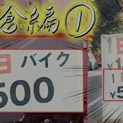 由比ガ浜 駐輪場