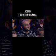 Песня Про Хазяйку Черева