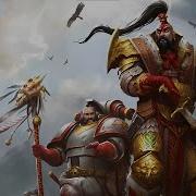 Путь Небес Warhammer