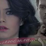 Одинокая Женщина Песня