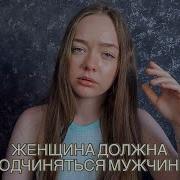 Мой Парень Чмо