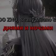 Музыки Текстами