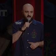 Кавказец Матерится