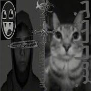 Священная Война Ремикс