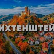 Удивительная Планета