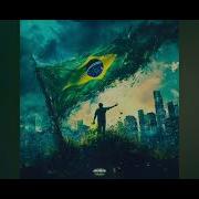 Фонк 6 Минут