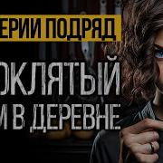 Наследница Альбина Нури