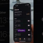 Вершина Будильник