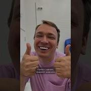 Самблминал Зубы