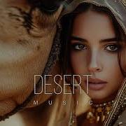 Desert Music 2025