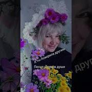 Судьба На Чьей То Стороне