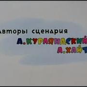 Ну Погоди Все Заставки