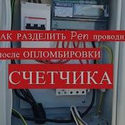 Просодник