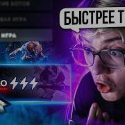 Нитро