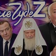 Поле Чудес Тройки