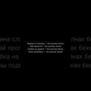 Бехки Ба Кхалнах