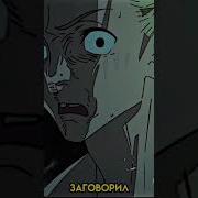 Мегуми Призвал Махорагу