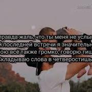 Папа Mary Gu Минус