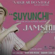 Жамшид Норматов