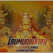 Telugu Sound Checks