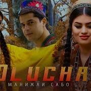 Манижа Сабо Олуча 2018