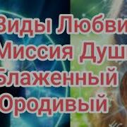 Астровский Ясное Мышление
