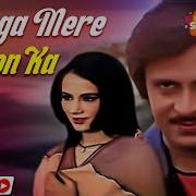 Aayega Mere Sapno Ka Raja