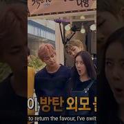 Nlevanova Bts Army Is A Force