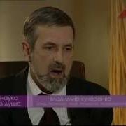 Владимир Кучеренко