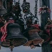 Тибетские Колокольчики