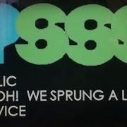 Pbs Logo Bloopers