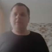 Это Второй 52 Мем