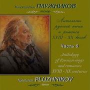 Злой Поцелуй Судьбы Цыганский Романс Песни Жизни Павел Пин