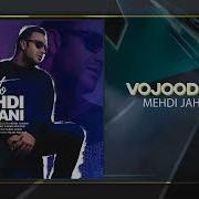 Меҳди Ҷаҳони 2021