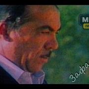 Боз Омадам Ба Куи Ту