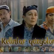 Келинлар Кузголони