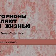 Лекции По Биологии