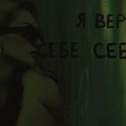 Саблиминал Адвокат Дьявола