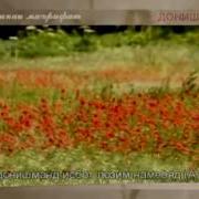 Хазинаи Маърифат 1