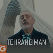 Еби Иран
