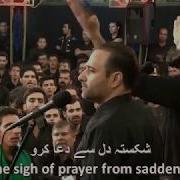 Iranian Song Alloh Alloh