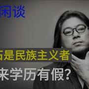 晓松奇谈 周恩来