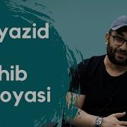 Боязид Бастомий