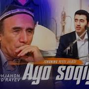 Шерали Аёл Сокий