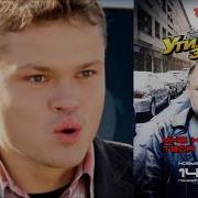Утилизатор Сезон 7 Выпуск 13