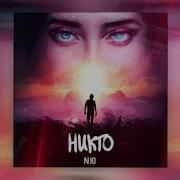 А Помнишь Как Раньше