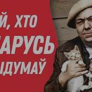 Караткевич