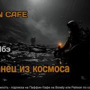 Кобо Абэ Аудиокнига