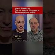 Набутов 25 04 26