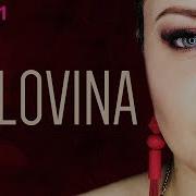 Ты Моя Половина